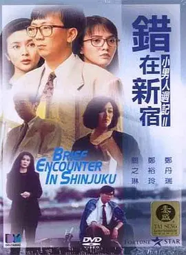 诱惑阿姨