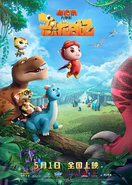 色小孩