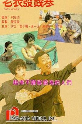 更衣室的秘密