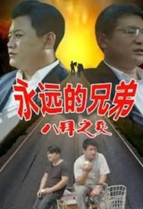 农村少妇bbbb搡bbb