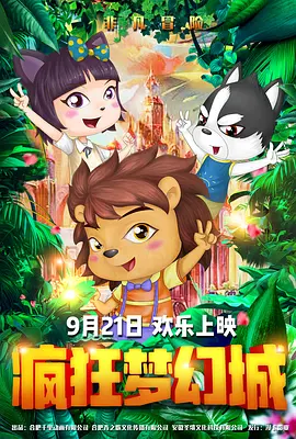 大学学校的私密生活