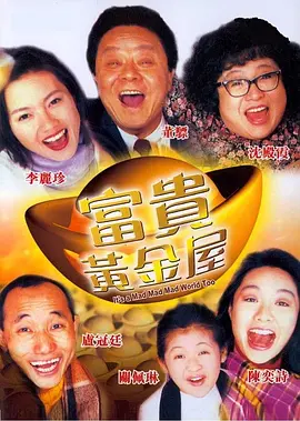 姐妹恋人風暴
