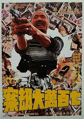欧美精品久久久久久久免费观看
