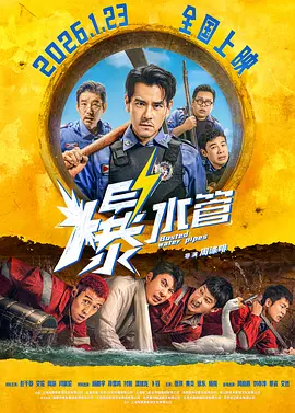 邻居的人