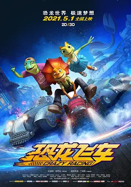 狠狠色狠狠色综合日日小说