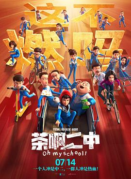 另类中文