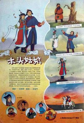 动漫羞免费网站中国字幕