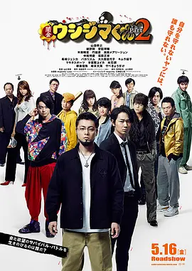 91精品国产色综合久久不卡蜜