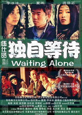 五级黄18以上在线观看