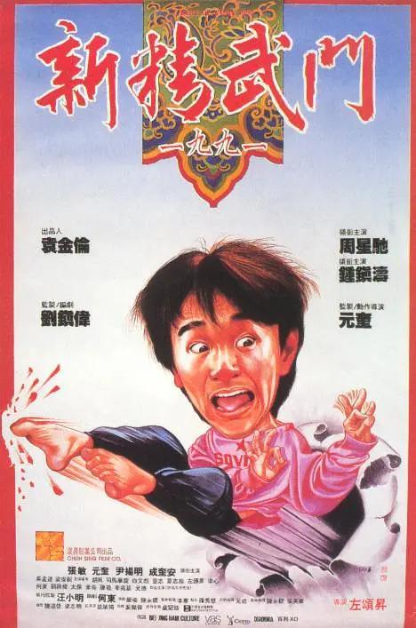 街头表演