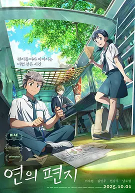 日本一区二区三区精品国产