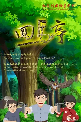 久久久久高清毛片一级