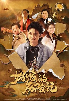 一二三乱码有限公司