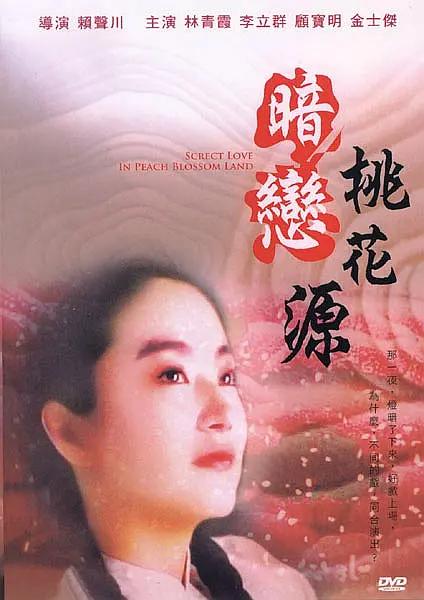 亚欧在线视频