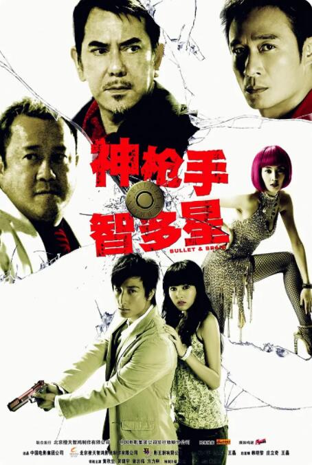 男女一起操