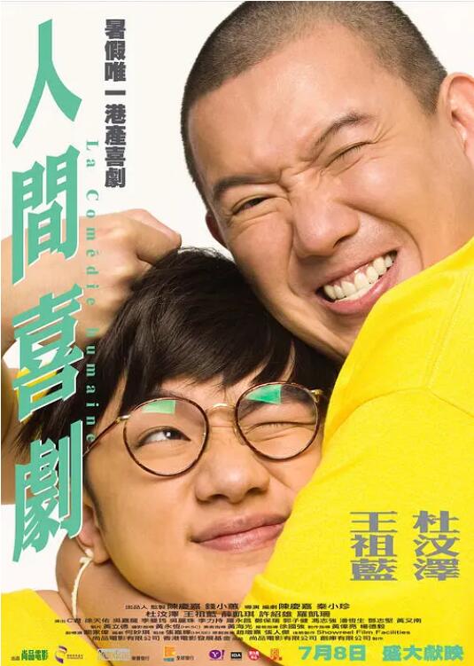 国产极品白嫩超清在线观看