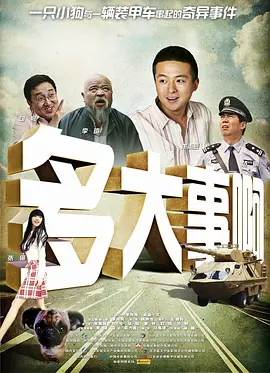 竭尽全力的一击