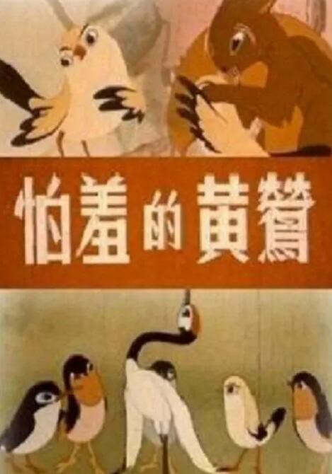 欧美a√在线