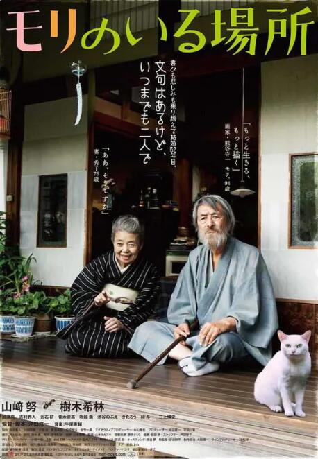 欧美色视频在线