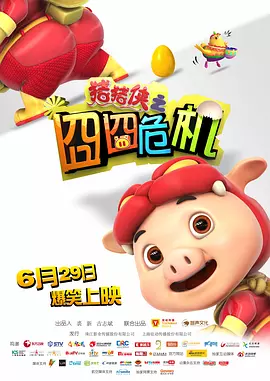 色在线网站免费观看