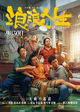 色三级在线观看