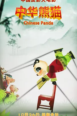 成人久久精品