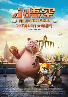 丝瓜草莓视频