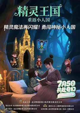 激情九月婷婷
