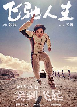 天天插天天干天天操