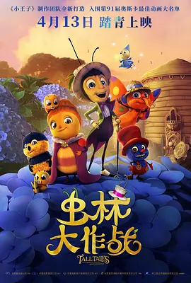 亚洲狠狠婷婷综合久久久久网站