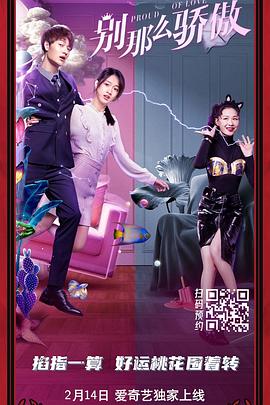 五月婷婷六月丁香在线
