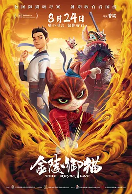 高清**