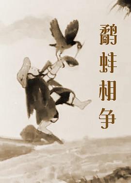接交