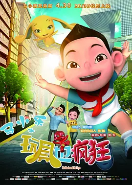 中文字幕四区