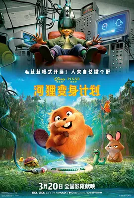 理论农场主的女儿们