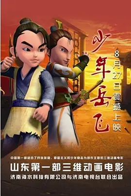 eeuss影院www免费快