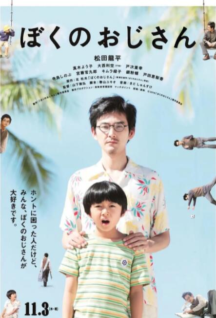 前辈调教
