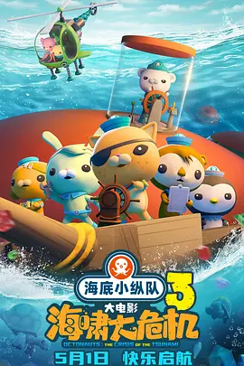 在线播放成人