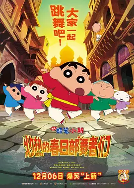 金瓶之爱奴1在线播放2009年