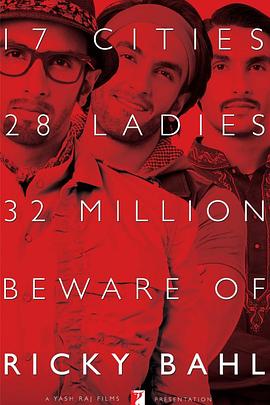 必杀痴汉人中文