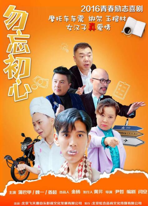 上司的挑逗