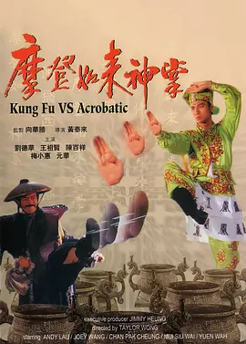 欧美日韩午夜精品不卡综合