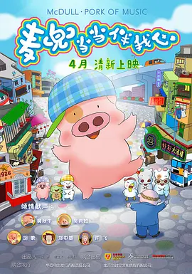 午夜91黄