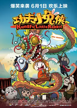 李月汝的比基尼