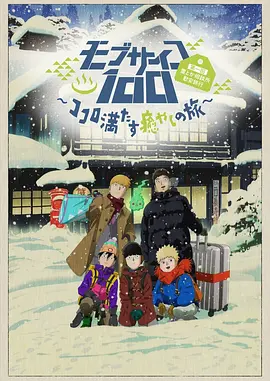 动漫人物桶动漫人物游戏