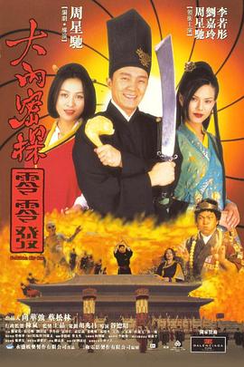 精品一区二区在线观看