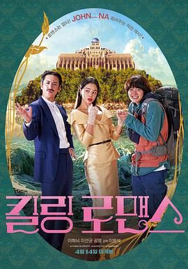 淫行天下