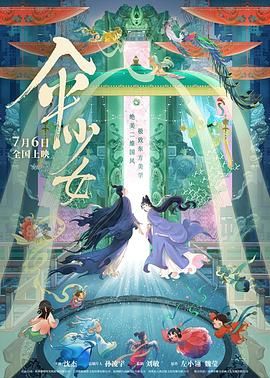 《情事:妻子的朋友2》在线观看