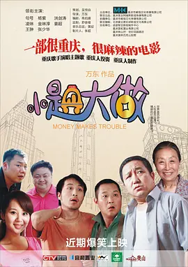 久久精品国产免费一区