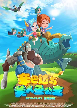 伊人影视在线观看日韩区